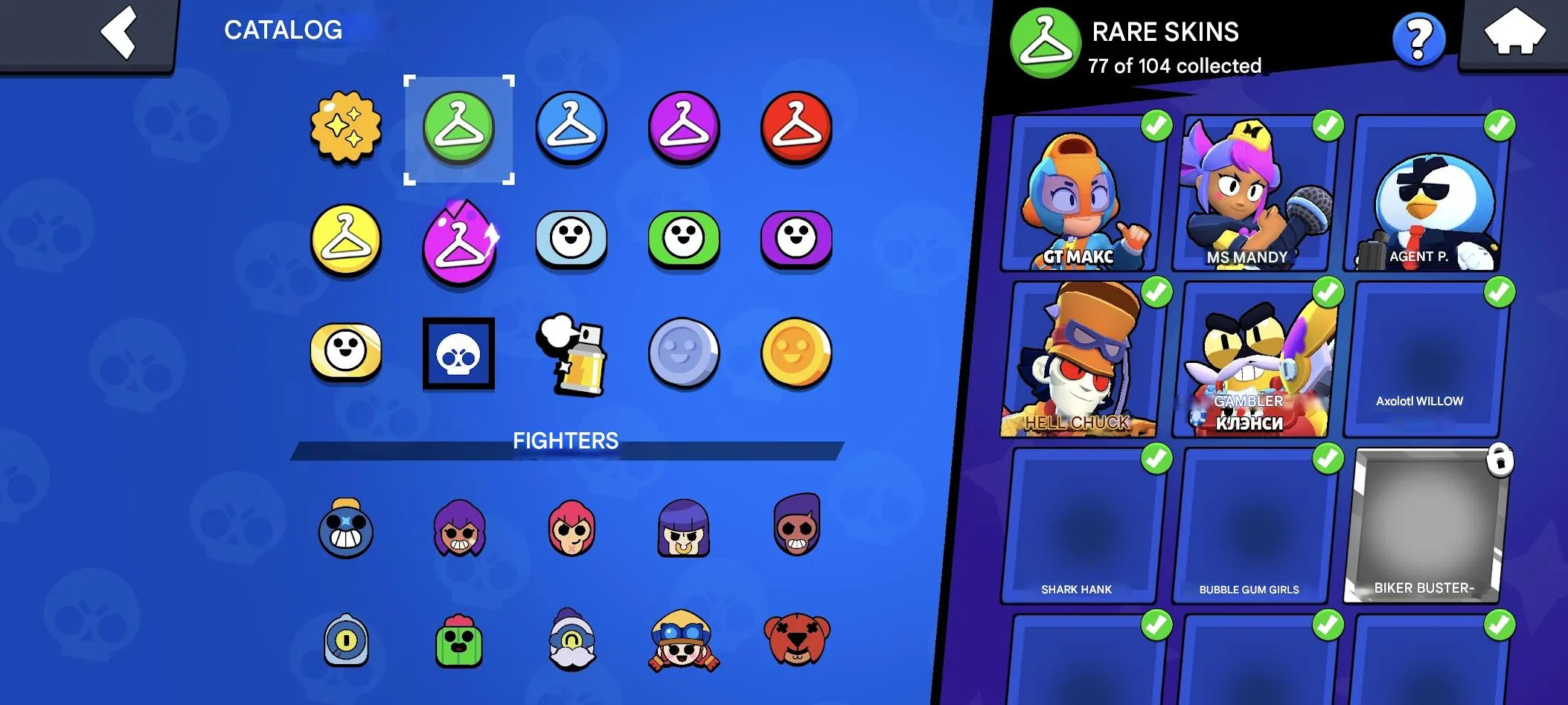 BS1909 89 Brawlers | 55189 Trophies | 210+ Skins | 4 Hypercharges | 10 Titles | 18 Maxed Piano Bold Account 